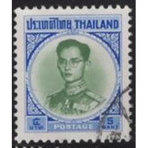 1963 Thailand 5 Bahts
