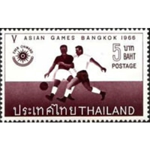 1966 Thailand 5 Bahts Used