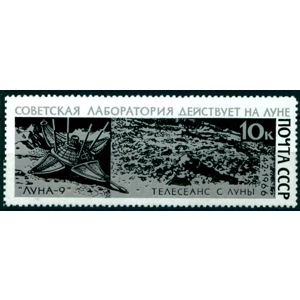 1966  Russia   10 K  used