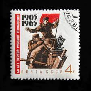 1955 Russia 4 k used