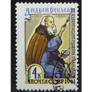 1961 RUSSIA 4 k used