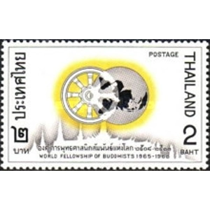 1967 Thailand 2 B used
