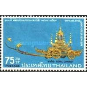 1974 Thailand 75 S used