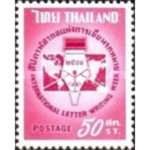 1961 Thailand 50 S used
