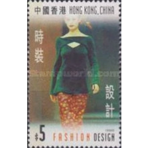 1998 Hong Kong 5 $ Used