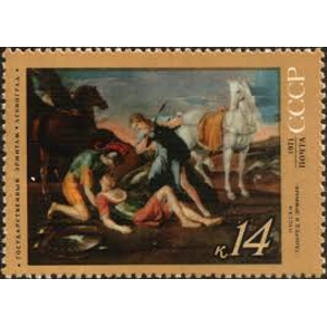 1971  Russia  14 K  Used