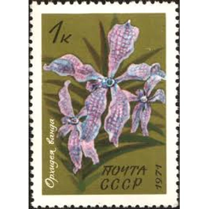 1971  Russia  1 K  Used