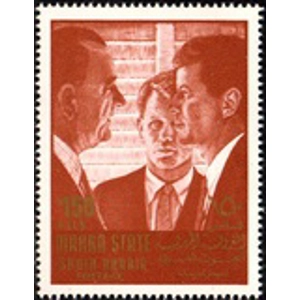 Marha State, 150 fils,  1967