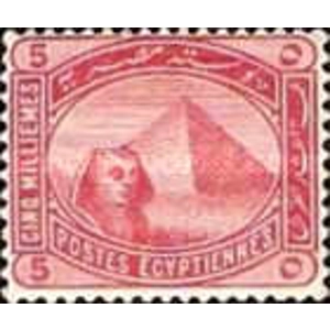 1888      5 millieme