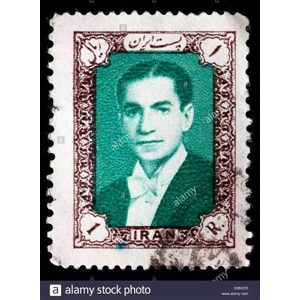 Iran 1957 1 r