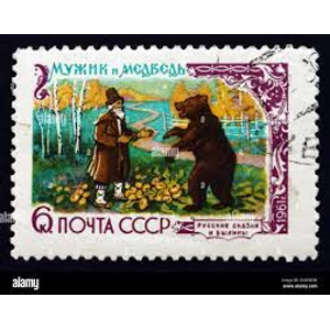 1961  Russia   6 k  used