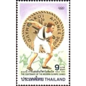 1996 Thailand 9 bahts used