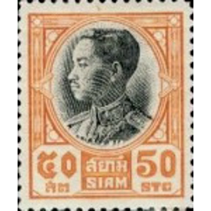1928 Thailand 50 S used