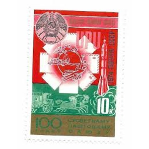 1974  Russia  10 K  Used