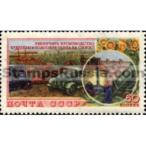 1954  Russia  60 K  Used
