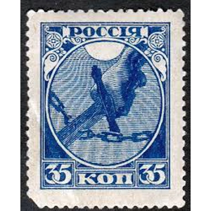 1918  Russia  35 K  Used