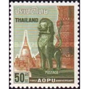 1963 Thailand 50 S used