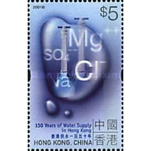 2001 Hong Kong 5 $ Used