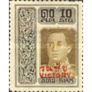 1918 Thailand 10 S