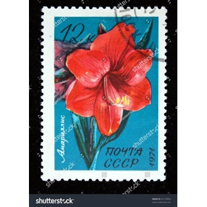 1971 Russie  12 K  used