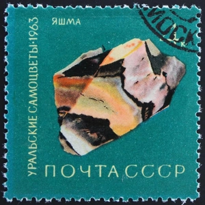 1963 Russia 4 K used