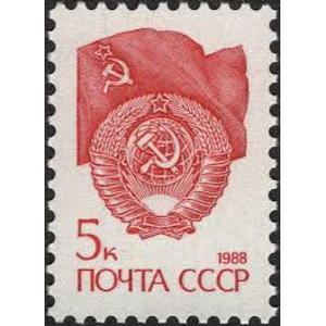 1988  Russia  5 K  Used