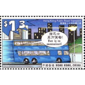 1999 Hong Kong 1.30 Used