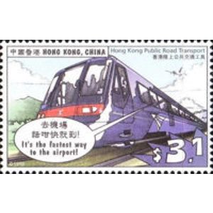 1999 Hong Kong 3.10 $ Used