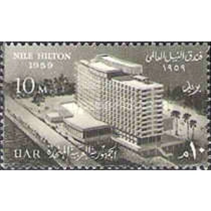 UAE 1959 10 m