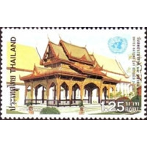 1981 Thailand 1.25 b used