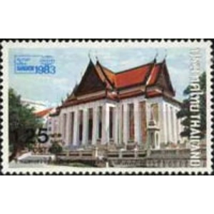1982 Thailand 1.25 b used