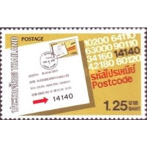 1983 Thailand 1.25 B