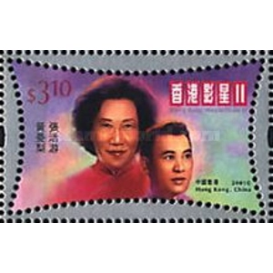 2001 Hong Kong 3.10 Used