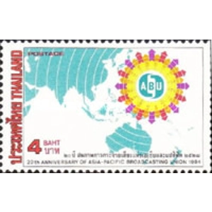 1984 Thailand 4 bahts used