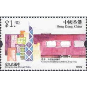 2002 Hong Kong 1.40 Used