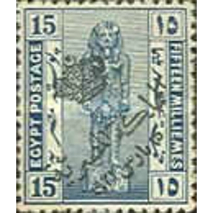 Egypt 1933 15 mil
