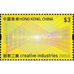 2005 Hong Kong 3 $ Used