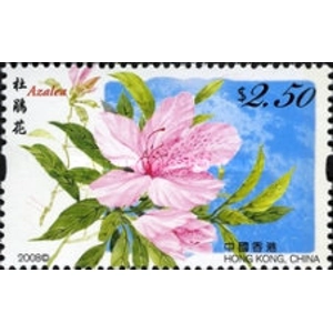 2008 Hong Kong 2.50 $ Used