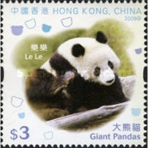 2008 Hong Kong 3 $ Used