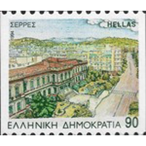 Greece   1994   90 Dr    USED