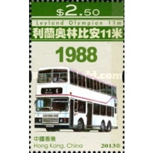 2013 Hong Kong 2.50 $ Used
