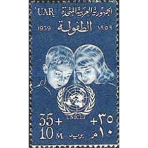 UAE 1959 10 m