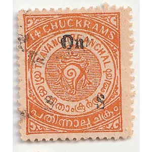1887 14 chuckrams USED