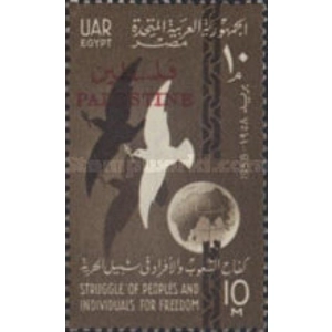 OCC.PALESTINE 1961 10 mil