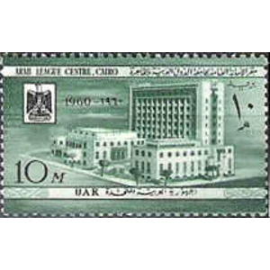 UAE 1960 10 m