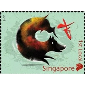 2018 Singapore 1 st used