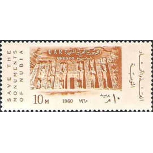 UAE 1960 10 m