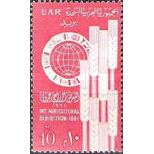 UAE 1961 10 m