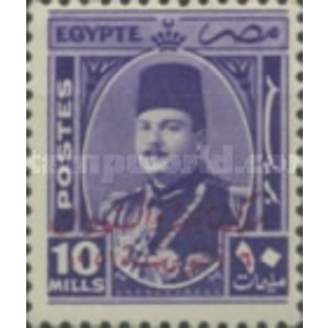 Egypt 1952 10 mil