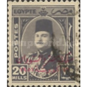 Egypt, 1952 , 20 mil